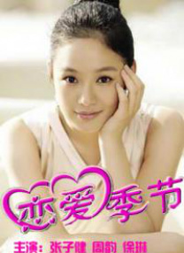 国产一区二区中文字幕